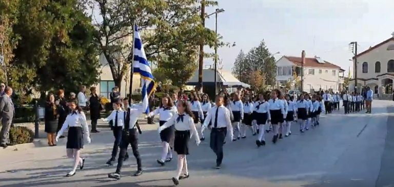 Σέρρες: Δείτε την παρέλαση των μαθητών στο Βαλτερό (video)