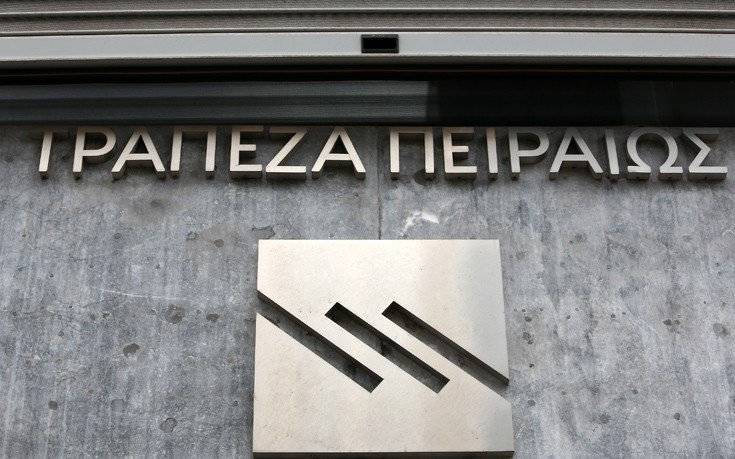 Τράπεζα Πειραιώς: Επέκταση της απορρόφησης κόστους ανάληψης από ΑΤΜ άλλης τράπεζας