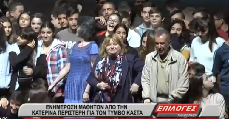 Σέρρες: Η Κατερίνα Περιστέρη ενημέρωσε τους μαθητές του 2ου Γυμνασίου για τον Τύμβο Καστά(video)