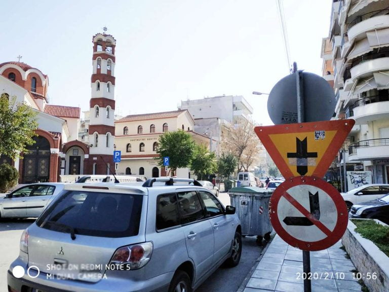 Οι πιο κατατοπιστικές πινακίδες στις Σέρρες (φωτο)