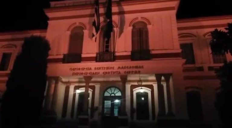 Κορωνοϊός – Επίπεδο 3: Στα πορτοκαλί φωτίστηκε και το Διοικητήριο Σερρών (video)