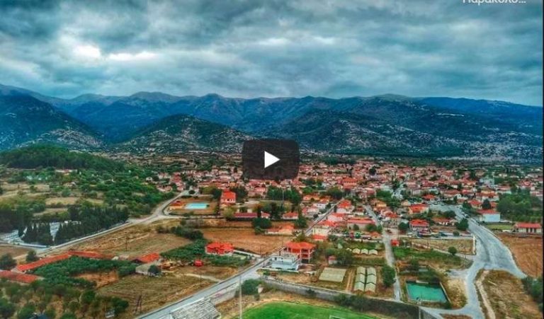 Σέρρες: Δείτε το Ροδολίβος Σερρών από Drone