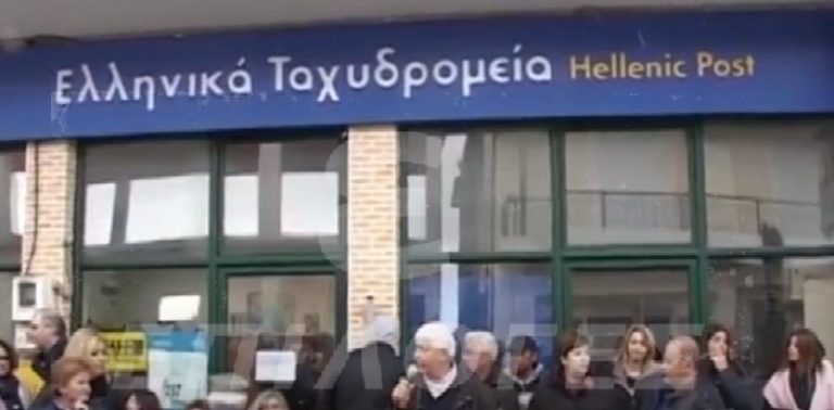 Σέρρες: Σε εγρήγορση οι κάτοικοι του Ροδολίβους για το πιθανό λουκέτο στο ταχυδρομείο (video)