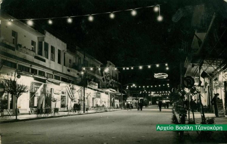 Σιρραίων οδοί ή τα Σέρρας τη νύχτα τη δεκαετία του ’60 (φωτο)
