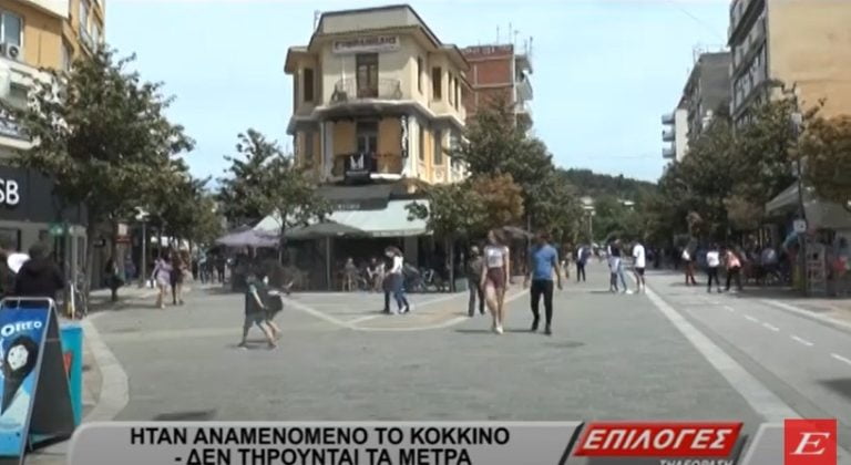 Δήμαρχος Σερρών: “Ήταν αναμενόμενο το κόκκινο- Δεν τηρούνται τα μέτρα”- video