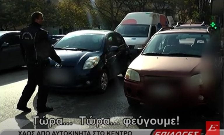 Σέρρες: Κυκλοφοριακό χάος στο κέντρο της πόλης- Αγανακτισμένοι οδηγοί και πεζοί- video