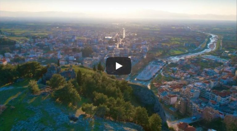 Σιδηρόκαστρο Σερρών: Καταπληκτικές εικόνες από drone – Sidirokastro Greece