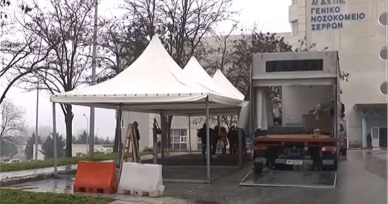 Νοσοκομείο Σερρών: Στήθηκαν οι σκηνές με πρωτοβουλία του Κώστα Καραμανλή- video