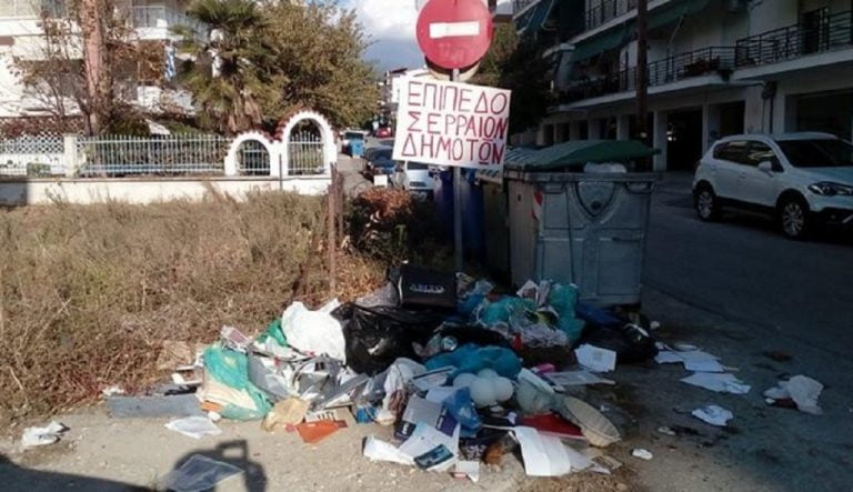 Σκουπίδια στο κέντρο των Σερρών ανήμερα της Εθνικής Επετείου – Τι λέει ο αντιδήμαρχος (video)