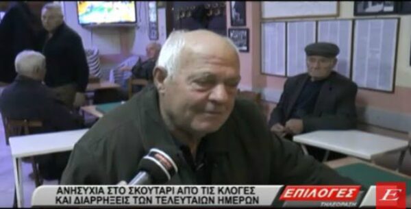 Σέρρες: Μπαράζ διαρρήξεων στο Σκούταρι το βράδυ της Μ. Παρασκευής - video