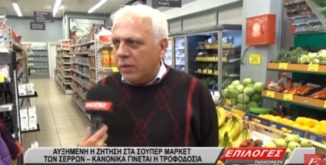 Αυξημένη η ζήτηση στα σούπερ μάρκετ των Σερρών- Κανονικά γίνεται η τροφοδοσία (video)