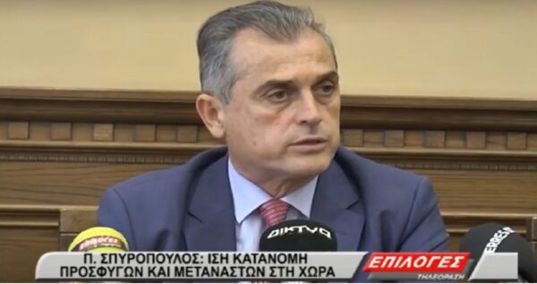 Συνεδρίαση του Περιφερειακού Επιχειρησιακού Συντονιστικού Οργάνου Πολιτικής Προστασίας της Π.Ε. Σερρών -video