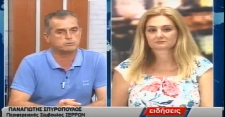 Σπυρόπουλος: 31 Αυγούστου η ορκωμοσία της νέας περιφερειακής αρχής κεντρικής Μακεδονίας(video)