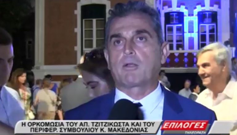 Παναγιώτης Σπυρόπουλος: Θα συνεχίσουμε “αγαπημένοι” για το καλό της Μακεδονίας μας (video)