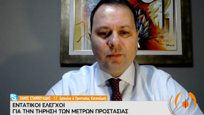 Π. Σταμπουλίδης: Επιτρέπεται η μετακίνηση από δήμο σε δήμο – Έλεγχοι για εφαρμογή της τηλεργασίας (video)
