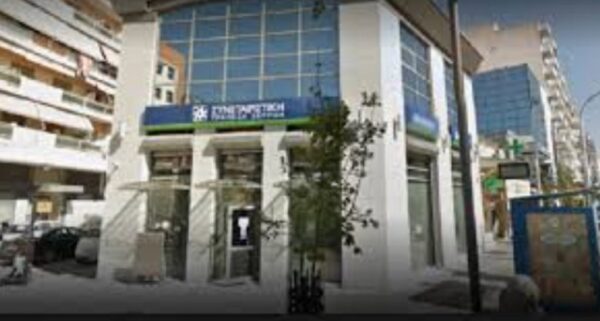 Συνεταιριστική Τράπεζα
