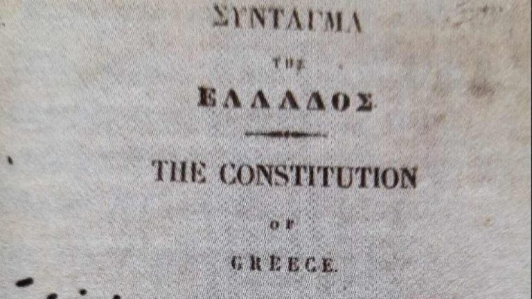 Η γέννηση του ελληνικού Τύπου – Η πρώτη εφημερίδα και η συνταγματική κατοχύρωση