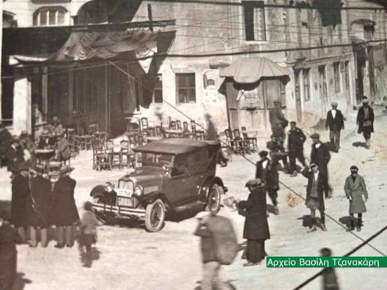 Τα Σέρρας που έφυγαν: Ταξί των χρόνων του Μεσοπολέμου στο κέντρο της πόλης