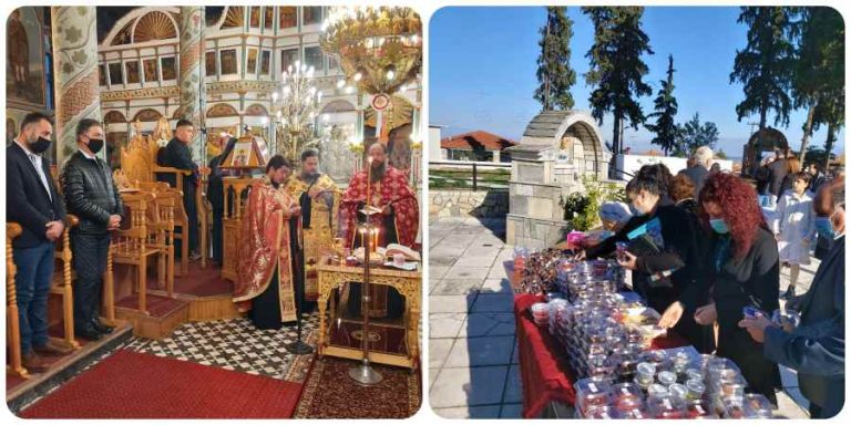 Λαμπρός ο εορτασμός στον Ιερό Ναό Αγίου Δημητρίου Τερπνής- Γλυκό κυδώνι, κάστανα και άλλα εδέσματα πρόσφερε ο Σύλλογος