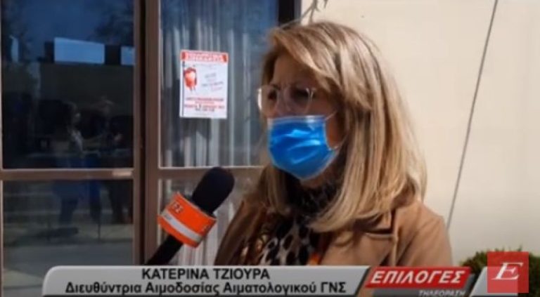 Σέρρες: Μεγάλη η ανταπόκριση των κατοίκων του Βαλτερού στο κάλεσμα για  αιμοδοσία (video)