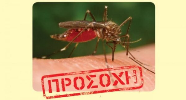 Το πρώτο κρούσμα ιού του Δυτικού Νείλου -Νοσηλεύτηκε στο Παπαγεωργίου