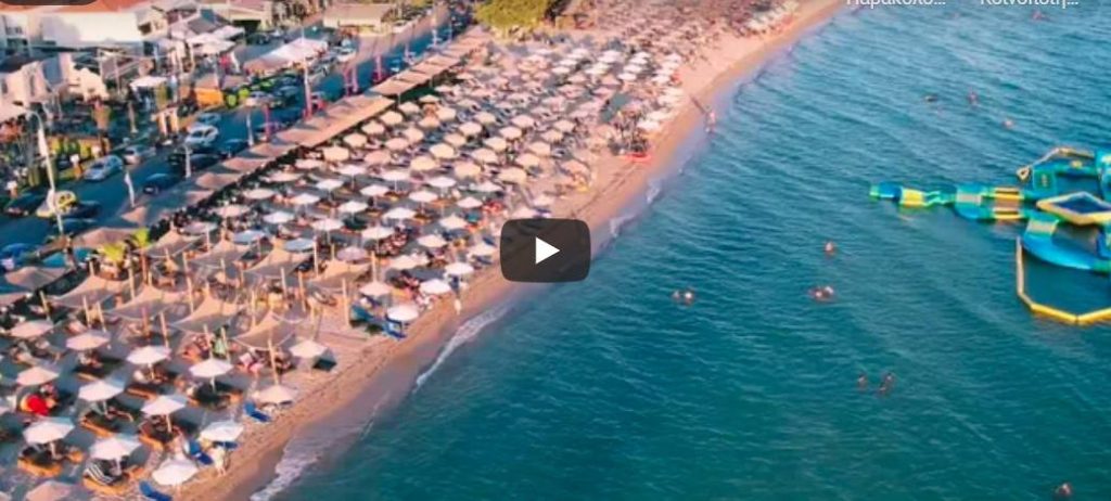 Παραλία Οφρυνίου: Έκανε ...καριέρα ως τουριστικός προορισμός με το ψευδώνυμο «Τούζλα»