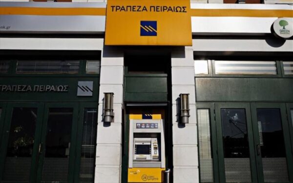Υπεγράφη η Επιχειρησιακή Σύμβαση ΣΕΤΠ-Τράπεζας Πειραιώς 2022-2024