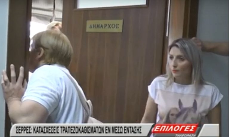 “Άναψαν τα αίματα” για τα τραπεζοκαθίσματα στις Σέρρες- Τι λέει ο δήμαρχος (video)