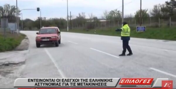 Νέος ΚΟΚ: Η υποτροπή φέρνει βαριές ποινές και τσουχτερά πρόστιμα