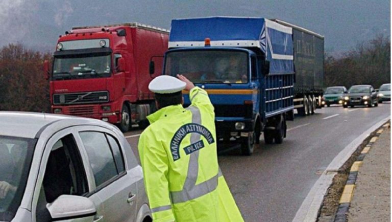 Θεσσαλονίκη: Απαγόρευση κυκλοφορίας φορτηγών στην εθνική οδό Θεσσαλονίκης-Αθηνών