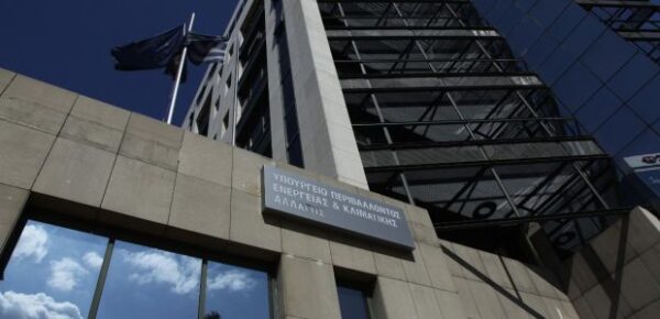 ΥΠΕΝ: Παρατείνεται κατά ένα μήνα το «Εξοικονομώ - Αυτονομώ