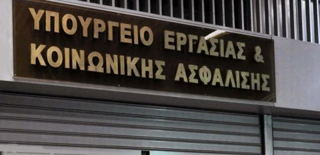 Ελάχιστο Εγγυημένο Εισόδημα: Διασύνδεση των ωφελούμενων με τον δεύτερο και τρίτο πυλώνα