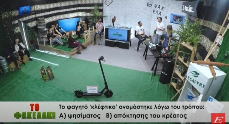 Το τηλεπαιχνίδι “Το φακελάκι” με τον Αλέξανδρο Κουκουζέλη κάθε Τετάρτη στις 7.30 μμ -video