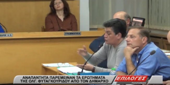 Αναπάντητα τα ερωτήματα της Όλγας Φυταγκουρίδου από τον δήμαρχο Σιντικής(video)