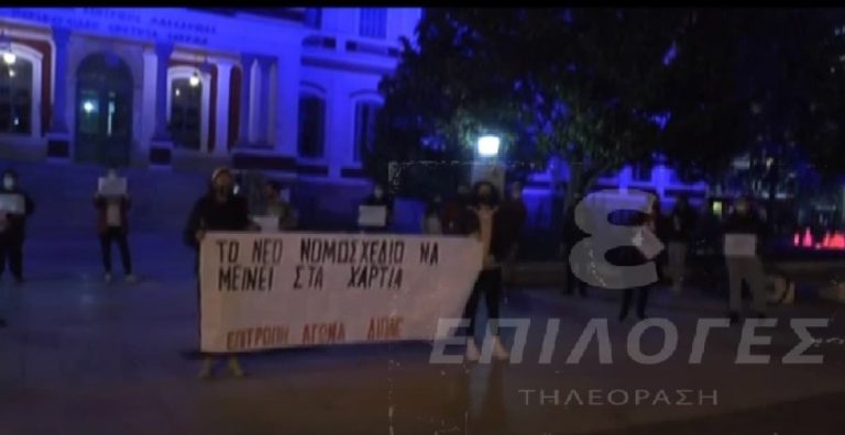 Σέρρες: «Όχι» στο νομοσχέδιο Κεραμέως για τα Πανεπιστήμια είπαν φοιτητές, εκπαιδευτικοί και γονείς (video)