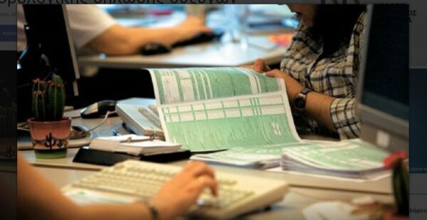 Φορολογικές δηλώσεις 2023: 20 ερωτήσεις- απαντήσεις για να αποφύγετε τα λάθη