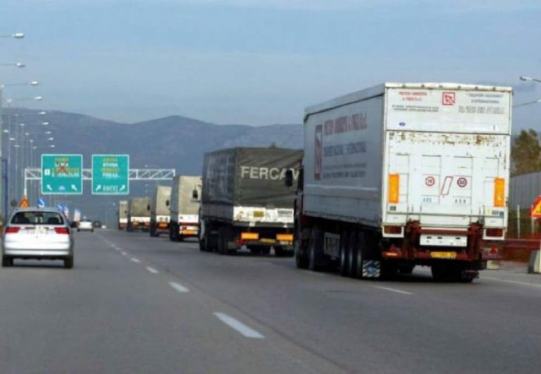 Απαγόρευση κυκλοφορίας φορτηγών άνω του 1,5 τόνου κατά το 3ήμερο του Δεκαπενταύγουστου