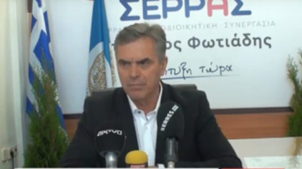 Σέρρες- Στέφανος Φωτιάδης: "Δεν θα συμμετέχω στις επόμενες αυτοδιοικητικές εκλογές"
