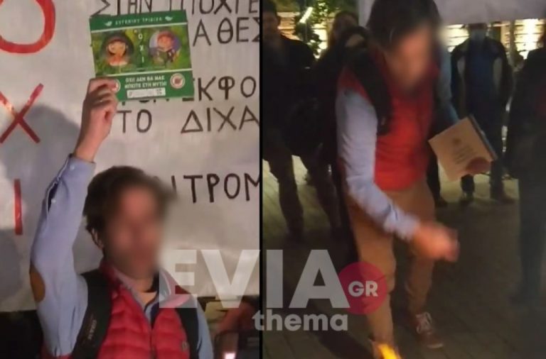 Χαλκίδα – Αντιεμβολιαστές έκαψαν βιβλία του Τριβιζά και μάσκες προστασίας -video