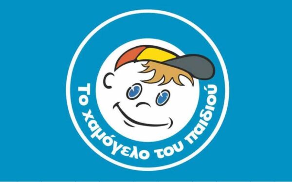 Χαμόγελο του Παιδιού: Ο αγνοούμενος… νοσηλευόταν σε νοσοκομείο- Πώς εντοπίστηκε ο 53χρονος άνδρας 