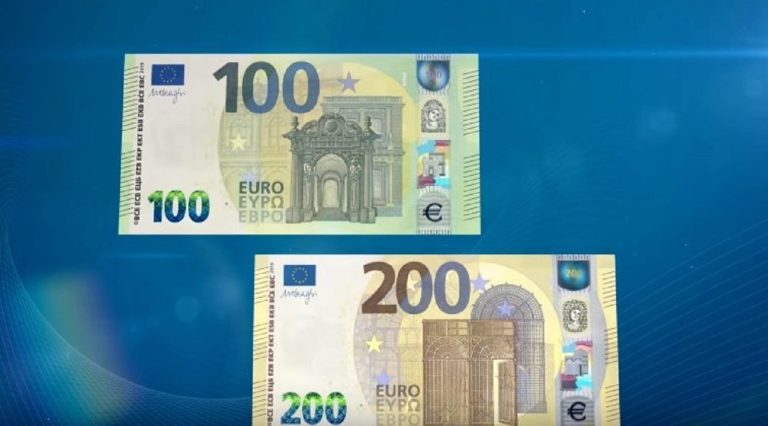 Τα νέα χαρτονομίσματα των 100 και 200 ευρώ – Πότε κυκλοφορούν