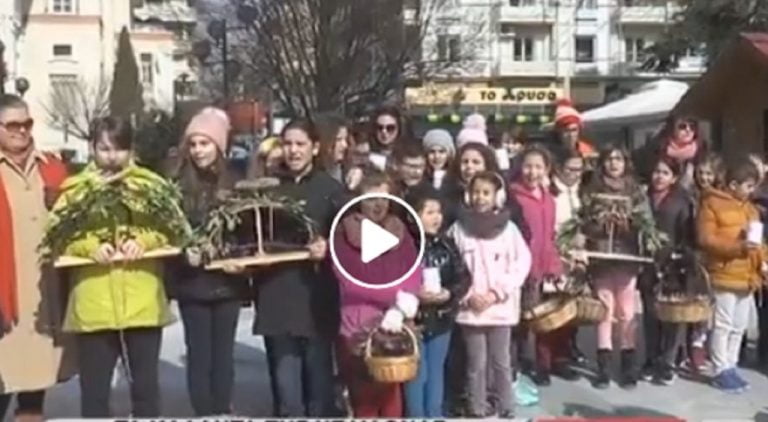 Σέρρες: Με τα “χελιδονίσματα” καλωσορίζουν την άνοιξη τα παιδιά του Λυκείου των Ελληνίδων