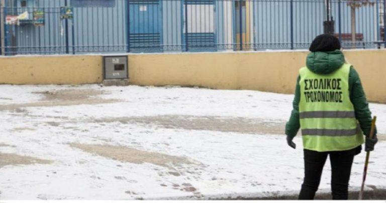 Σε ποιες περιοχές στην Κεντρική Μακεδονία θα παραμείνουν κλειστά τα σχολεία