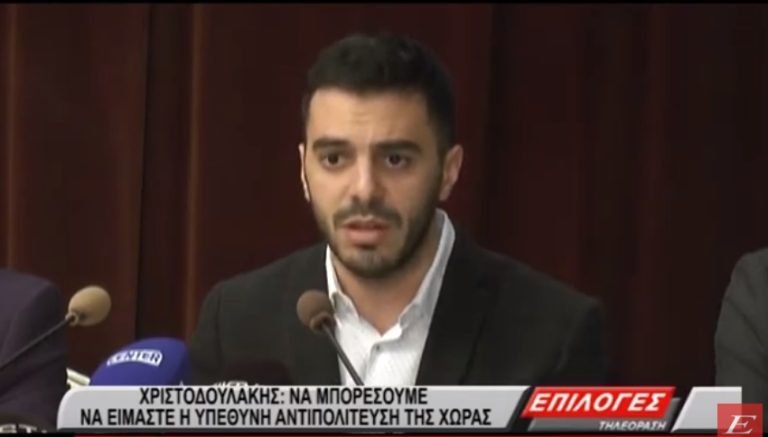 Μανώλης Χριστοδουλάκης από Σέρρες: Να μπορέσουμε να είμαστε η υπεύθυνη αντιπολίτευση της χώρας (video)