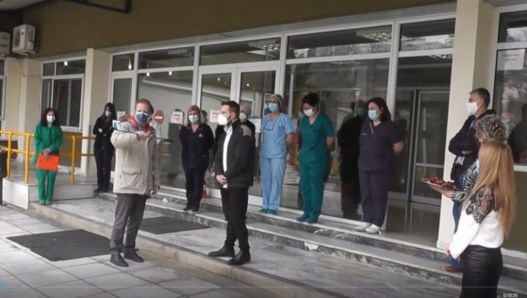 Εκπαιδευτικοί ψάλλουν τα κάλαντα σε γιατρούς και νοσηλευτές της Πέλλας