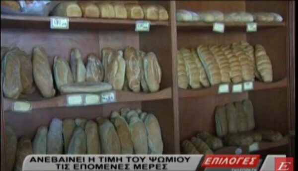 Ιστορίες ψωμιού και άυλης κληρονομιάς στη Λήμνο