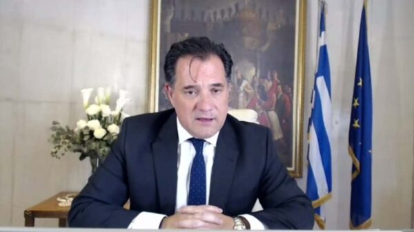Γεωργιάδης