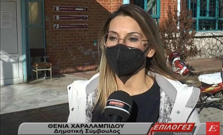 Σέρρες, Θ. Χαραλαμπίδου: “Πανηγυρίζει ο Δήμαρχος ότι μπήκαν μετά από 3 χρόνια τα κλιματιστικά”- video