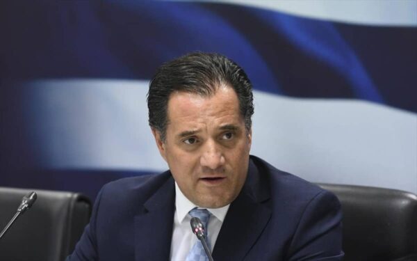 Γεωργιάδης