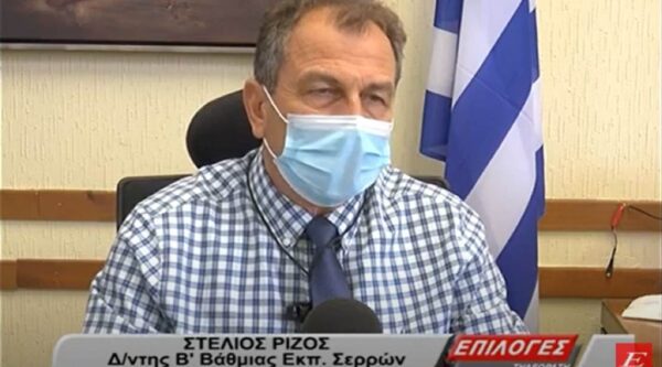 Θέμα: «Μήνυμα του Διευθυντή της Διεύθυνσης Δευτεροβάθμιας Εκπαίδευσης Σερρών, Ρίζου Στυλιανού»